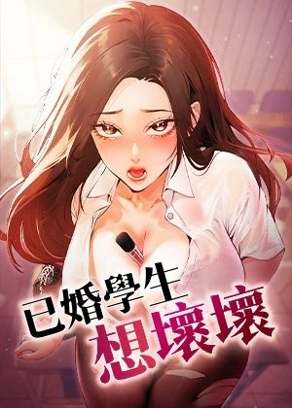 禁漫天堂漫画3d新番上线